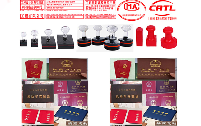 **本地证件办理联系方式：高效便捷的办证新选择**